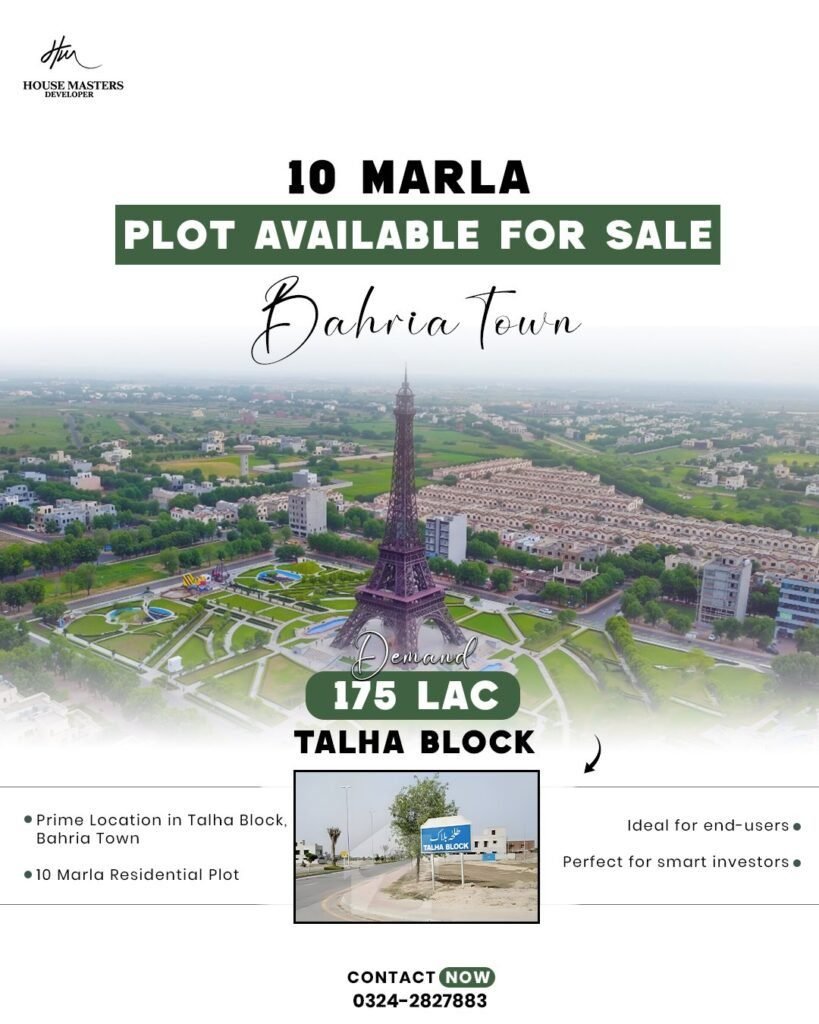 Looking for a 10 Marla plot in Bahria Town?