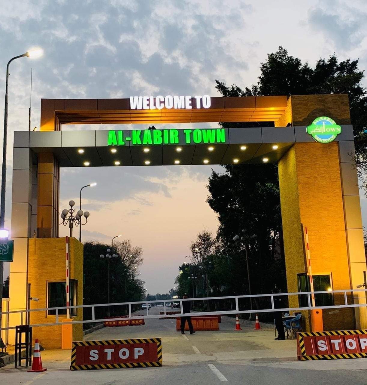 Al Kabir Town and Park View City Lahore entrance showing growing housing societies